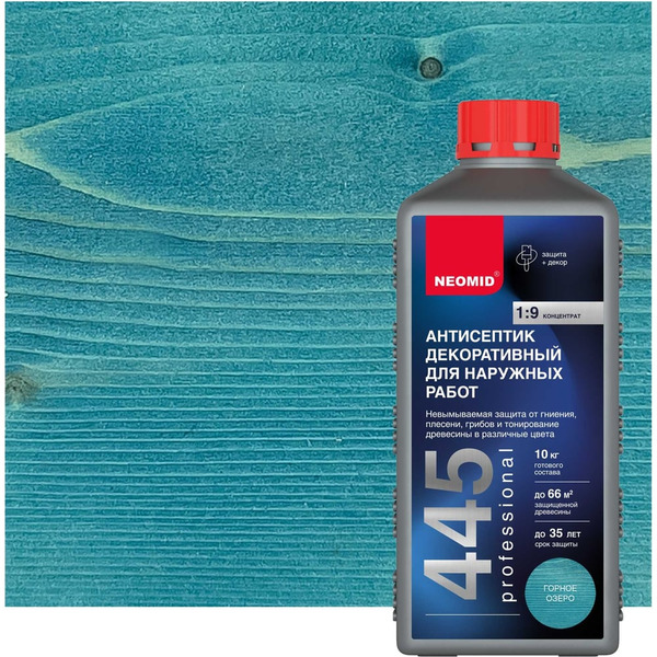 Декоративный антисептик для наружных работ NEOMID Н-445-1/горн.оз