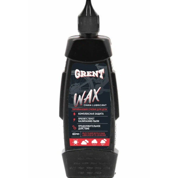 Парафиновая смазка GRENT WAX CHAIN LUBE, 120мл, 33478