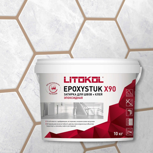 Эпоксидная затирочная смесь LITOKOL EPOXYSTUK X90 C.60 BAHAMA BEIGE 479340003