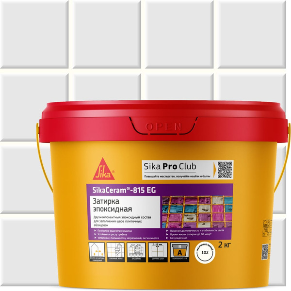 Эпоксидная затирка швов плиточных облицовок SIKA 683064