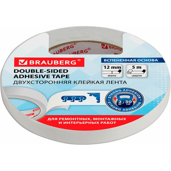 Прочная двухсторонняя клейкая лента BRAUBERG 227269