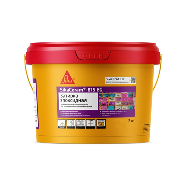 Эпоксидная затирка швов плиточных облицовок SIKA 705236