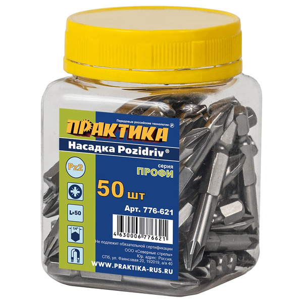 Биты ПРАКТИКА Профи 776-621