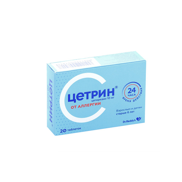Цетрин 10 мг, 20 шт, таблетки покрытые пленочной оболочкой
