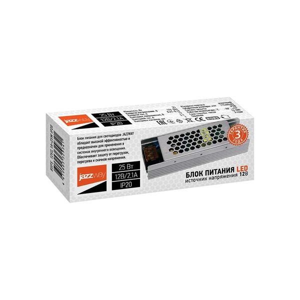 Драйвер Jazzway 3329341A