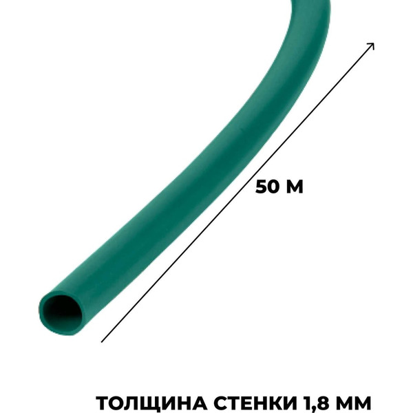 Поливочный шланг ООО Агростройлидер САД-13.42