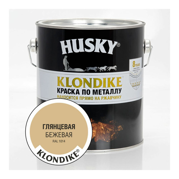 Краска по металлу HUSKY Klondike 26171