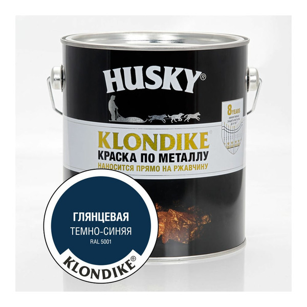 Краска по металлу HUSKY Klondike 26184