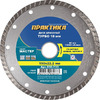 Диск алмазный Практика Мастер 150*22мм турбированный 030-733