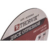 Круг отрезной абразивный по металлу Thorvik 230*2.5*22.2мм ACD23025 52378