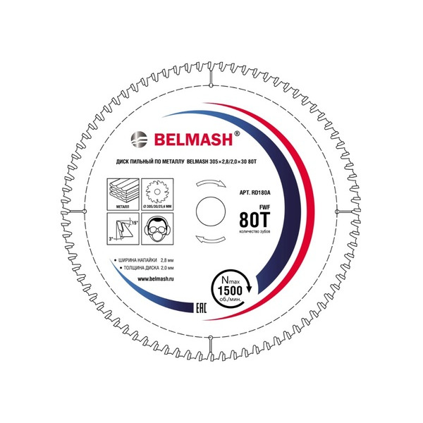 Диск пильный по металлу Belmash 305*2,8/2,0*30 80T RD180A