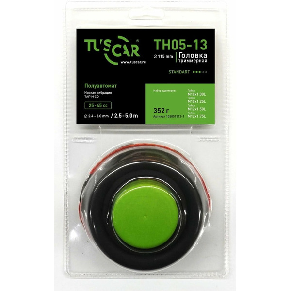 Катушка для триммера Tuscar TH05-13 Standart набор 102051312-1