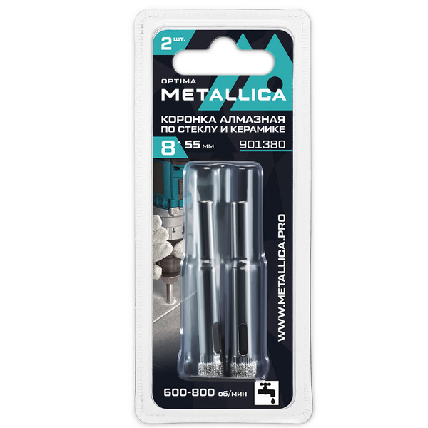 Коронка алмазная Metallica 8*55мм 2шт по кафелю, стеклу 901380