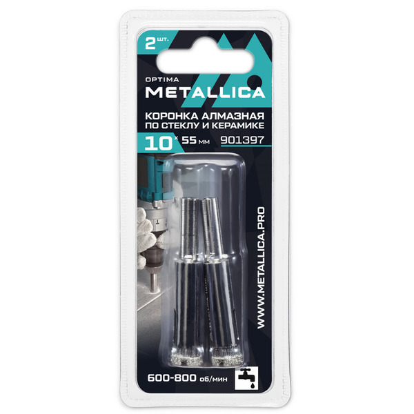 Коронка алмазная Metallica 10*55мм 2шт по кафелю, стеклу 901397