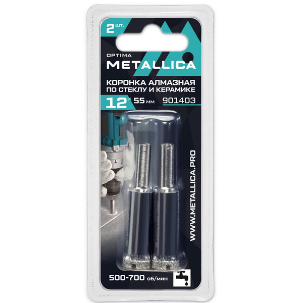 Коронка алмазная Metallica 12*55мм 2шт по кафелю, стеклу 901403