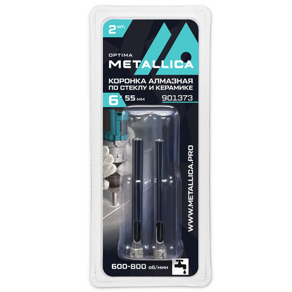 Коронка алмазная Metallica 6*55 мм 2шт по кафелю, стеклу 901373