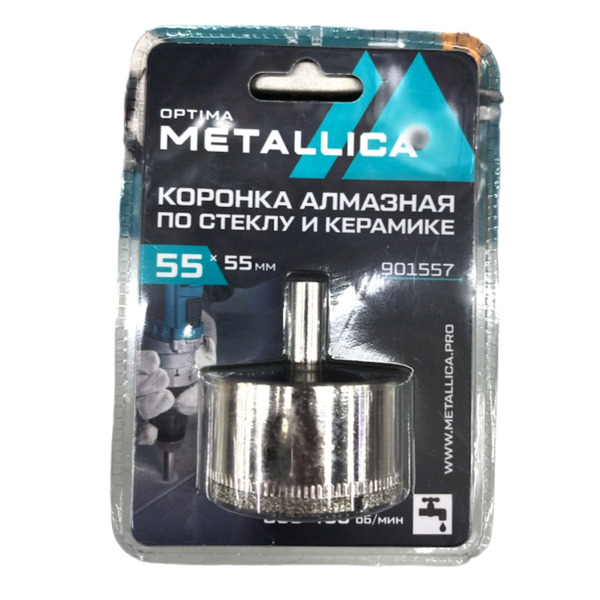 Коронка алмазная Metallica 55*55мм 1шт по кафелю, стеклу 901557