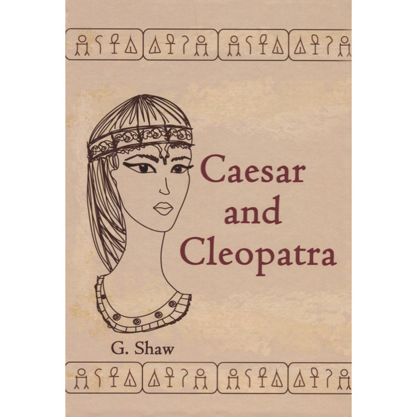 Caesar and Cleopatra = Цезарь и Клеопатра: пьесса на англ.яз