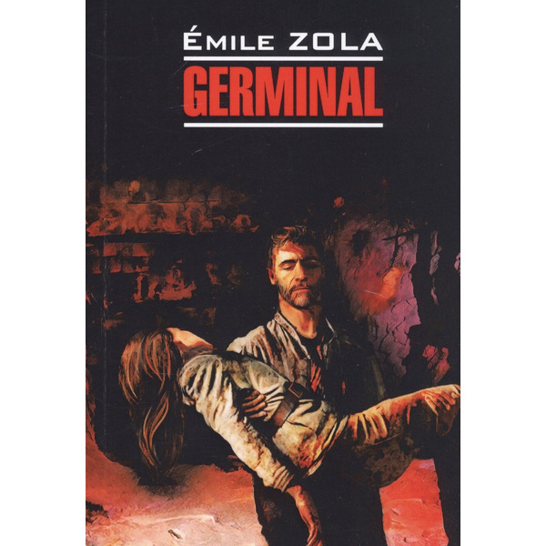 Germinal / Жерминаль. Книга для чтения на французском языке