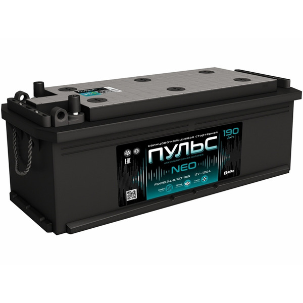 Грузовой аккумулятор Пульс 190Ач п/п конус