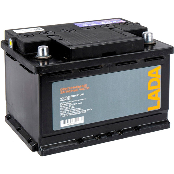 Автомобильный аккумулятор LADA 62 Ач обратная полярность L2