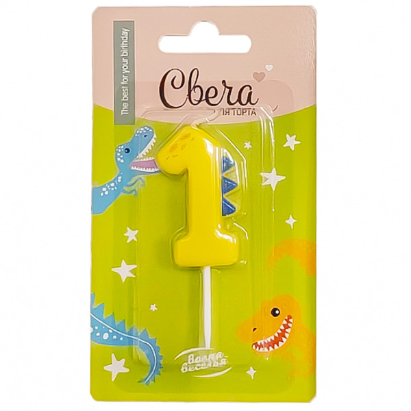 Свеча Цифра, 1 Динозаврик, 3,5*4,5 + 2,5 см, 1 шт. с держат.