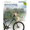 Подростковый велосипед Novatrack Action 24 Disc, год 2023, цвет Синий, ростовка 14