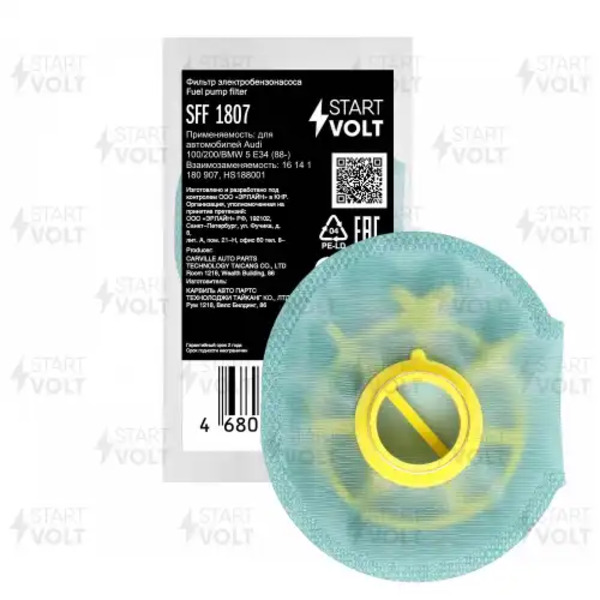 Топливный фильтр СТАРТВОЛЬТ SFF 1807 Audi 100/200, BMW 5 (E34) 88-95