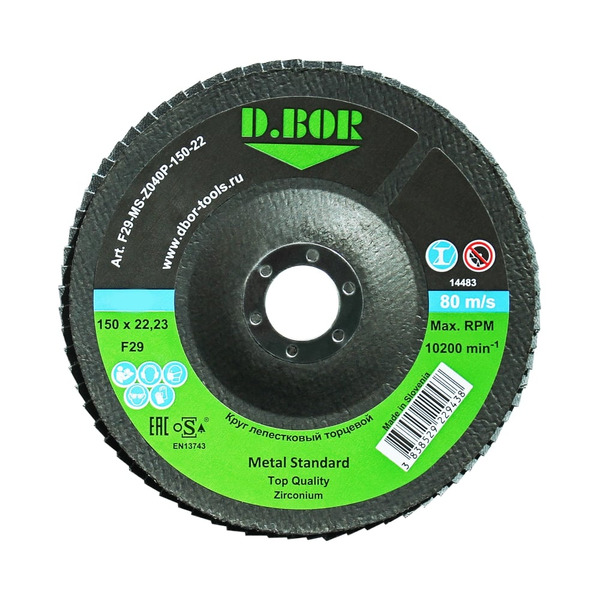 Торцевой лепестковый круг по металлу D.BOR METAL Standard F29-MS-Z080P-150-22