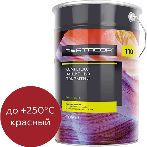 Полиорганосилоксановая грунт-эмаль для защиты бетона Certacor CC11001125