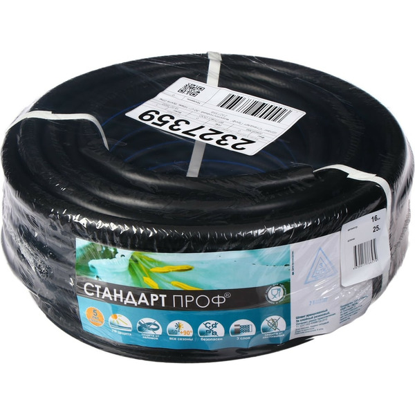 Морозостойкий шланг СИМАЛЕНД Стандарт Проф 2327359