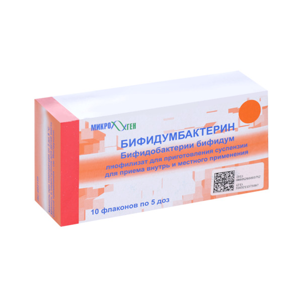 Бифидумбактерин, 5 доз, 10 шт, лиофилизат для приготовления суспензии для приема внутрь и местного применения