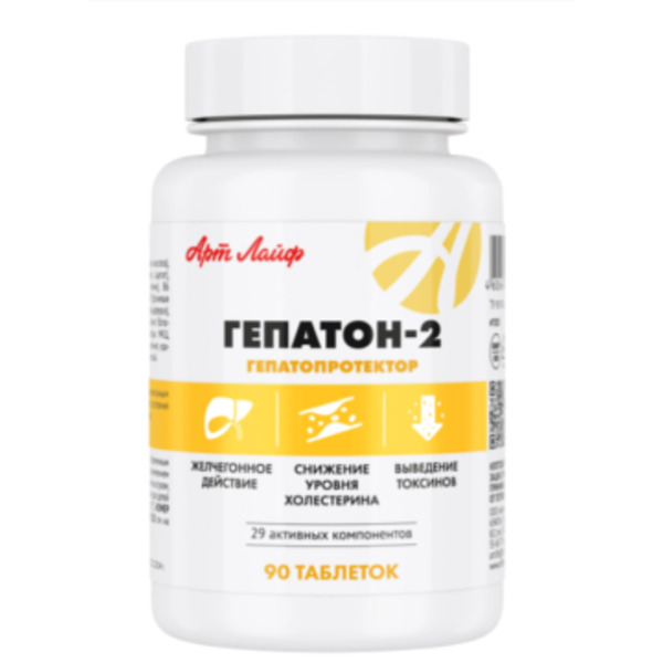АртЛайф, Гепатон-2 (для поддержки печени), таблетки, 90 шт.
