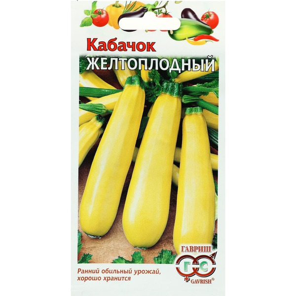Семена кабачок Артикул Желтоплодный 4607089745660
