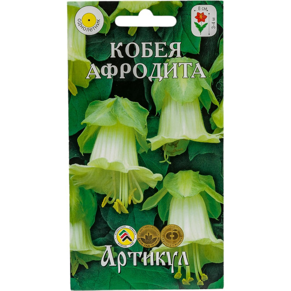 Семена кобея Артикул Афродита 4607089749514