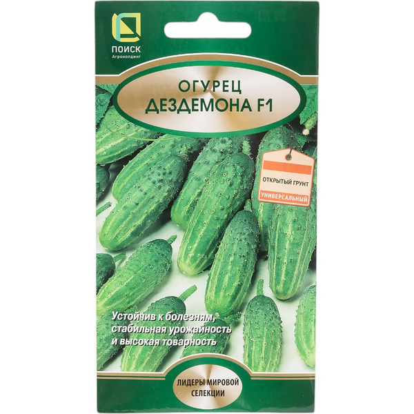 Огурец Агрохолдинг ПОИСК Дездемона F1 390918
