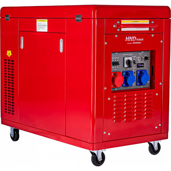 Бензиновый генератор HND GE 11000 XQST GE11000XQST