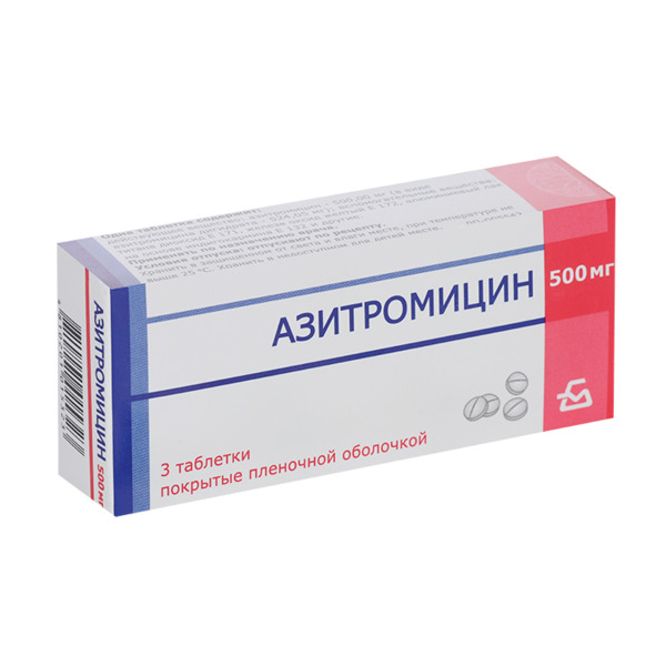 Азитромицин 500 мг, 3 шт, таблетки покрытые пленочной оболочкой