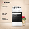 Комбинированная плита Hansa FCMW58023