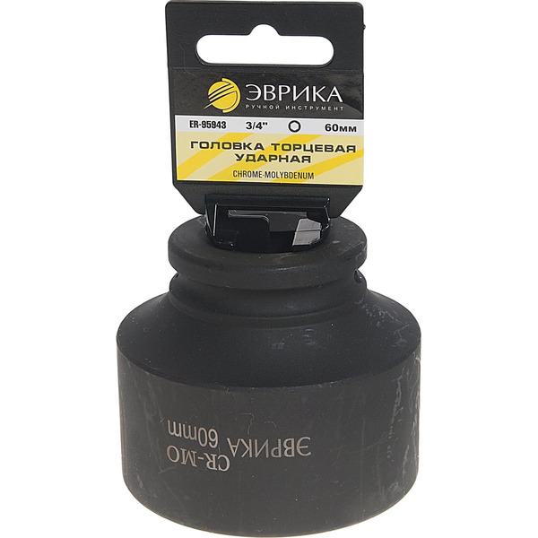 Ударная шестигранная торцевая головка Эврика ER-95943H
