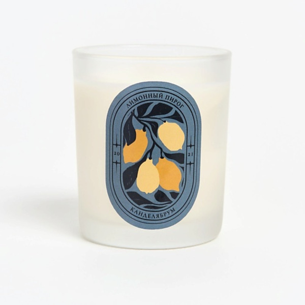 КАНДЕЛЯБРУМ Ароматическая свеча Лимонный пирог 140