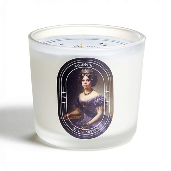 КАНДЕЛЯБРУМ Ароматическая свеча Жозефина 80