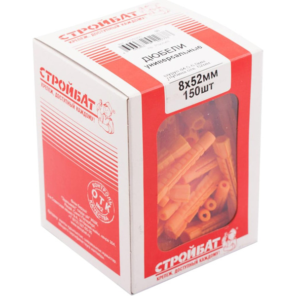 Универсальный дюбель Стройбат 8x52 мм (150 шт.) 2520305 269000