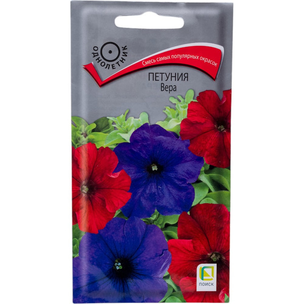 Петуния Агрохолдинг ПОИСК Вера 712743