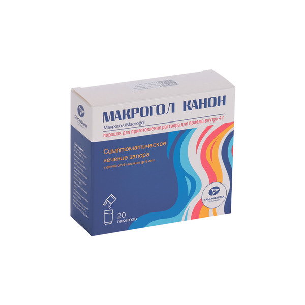 Макрогол Канон, 4 г, 20 шт, порошок для приготовления раствора для приема внутрь