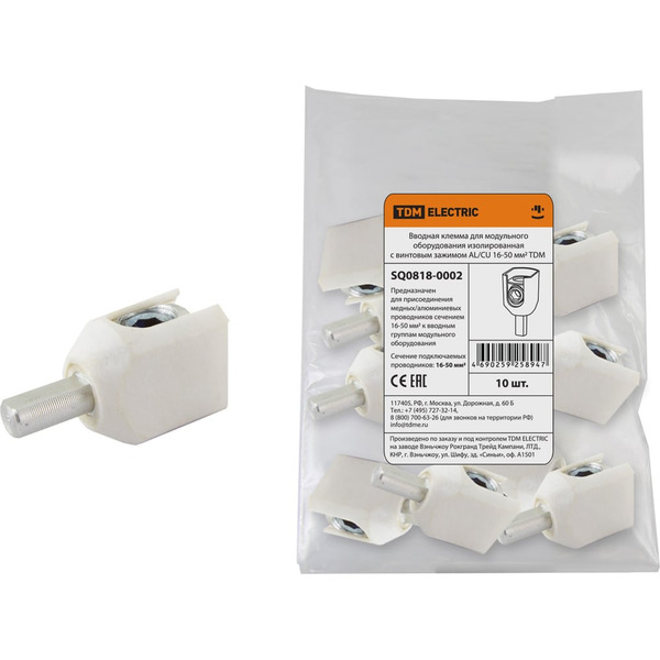 Вводная клемма для модульного оборудования TDM ELECTRIC SQ0818-0002