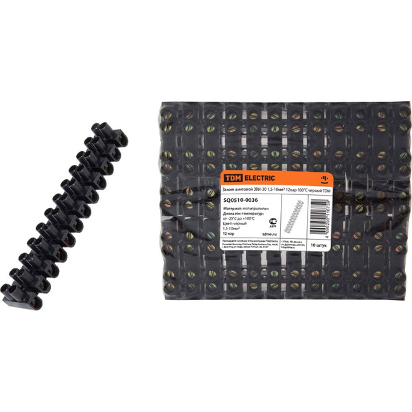 Винтовой зажим TDM ELECTRIC ЗВИ-30, полипропилен, 1,5-10мм2, 12пар, 100С, черный SQ0510-0036