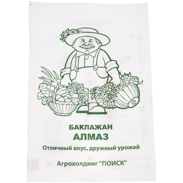 Баклажан Агрохолдинг ПОИСК Алмаз ЧБ 722979