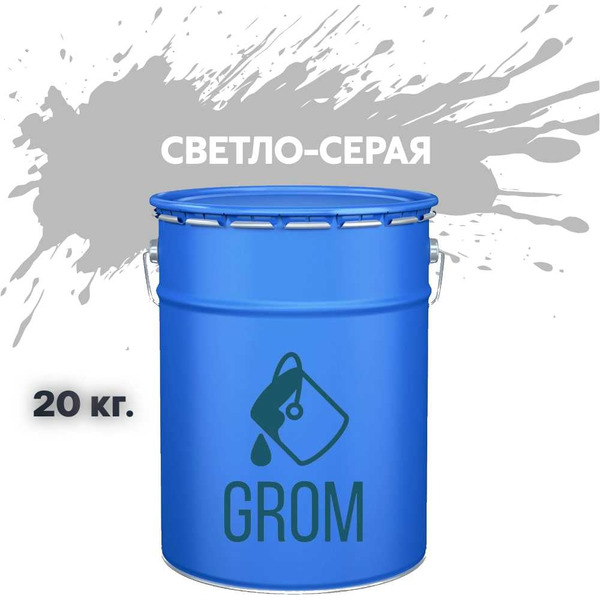 Износостойкая акриловая краска для бетонных полов Grom Мастер Пол ki