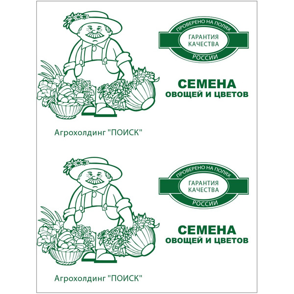 Огурец Агрохолдинг ПОИСК Барон F1 ЧБ 390776